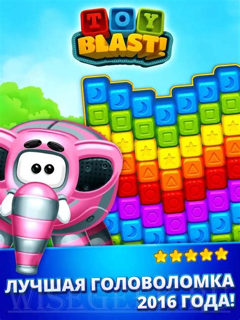 Toy Blast Guide: Tips, Tricks & Strategies to Complete Every .